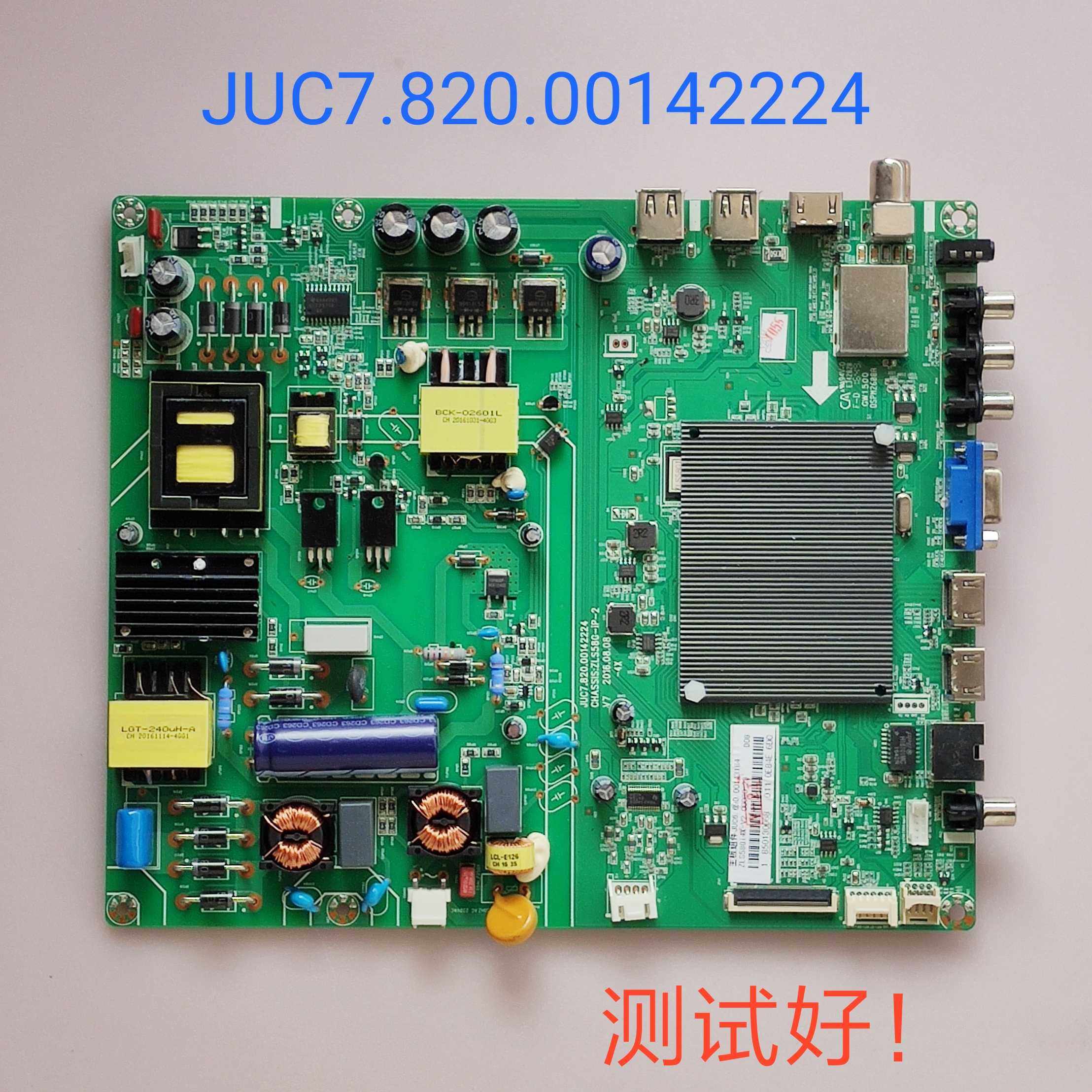 长虹 49U1 49A1U 49U3C主板 JUC7.820.00142224 屏C490U15-E2-B