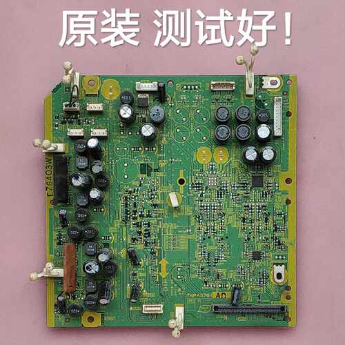 松下 TH-42PA60C/42PA7CK/42PV65C PA板 TNPA3761 AJ MC106W36FC9