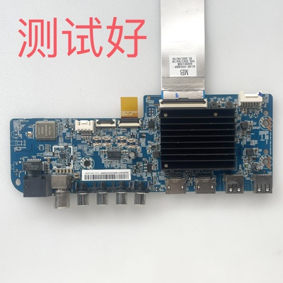 DKTV-B014-T963-AC-20210308 小米 L50M7-EA 主板CV500U2-L01屏线