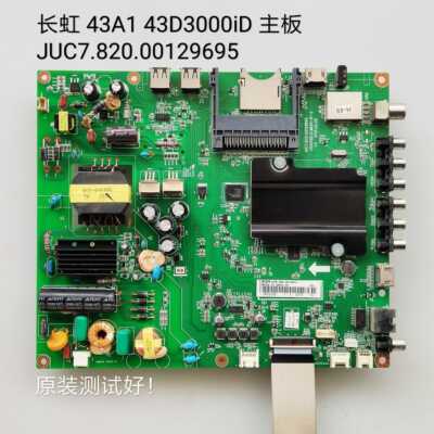 长虹43A1 39D3000iD  43D3000iD 主板 JUC7.820.00129695 M430F