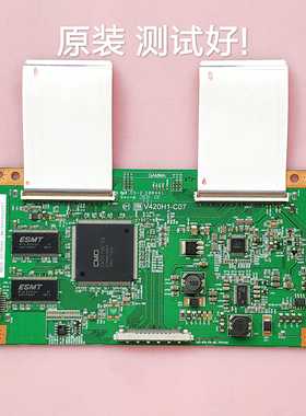 创维 47L01HF 海信TLM4729P 逻辑板V420H1-C07/C12  屏V420H1-L11