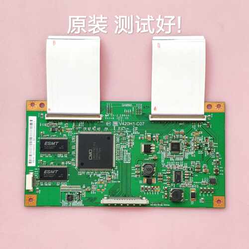 创维 47L01HF 海信TLM4729P 逻辑板V420H1-C07/C12  屏V420H1-L11