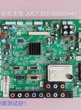 长虹 LT42710V/FHDX LT42639F  JUC7.820.00035441 LC420WUE/T420