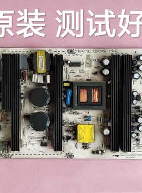 海信 TLM55V88GP TLM52V67PK  电源板 RSAG7.820.1357/ROH