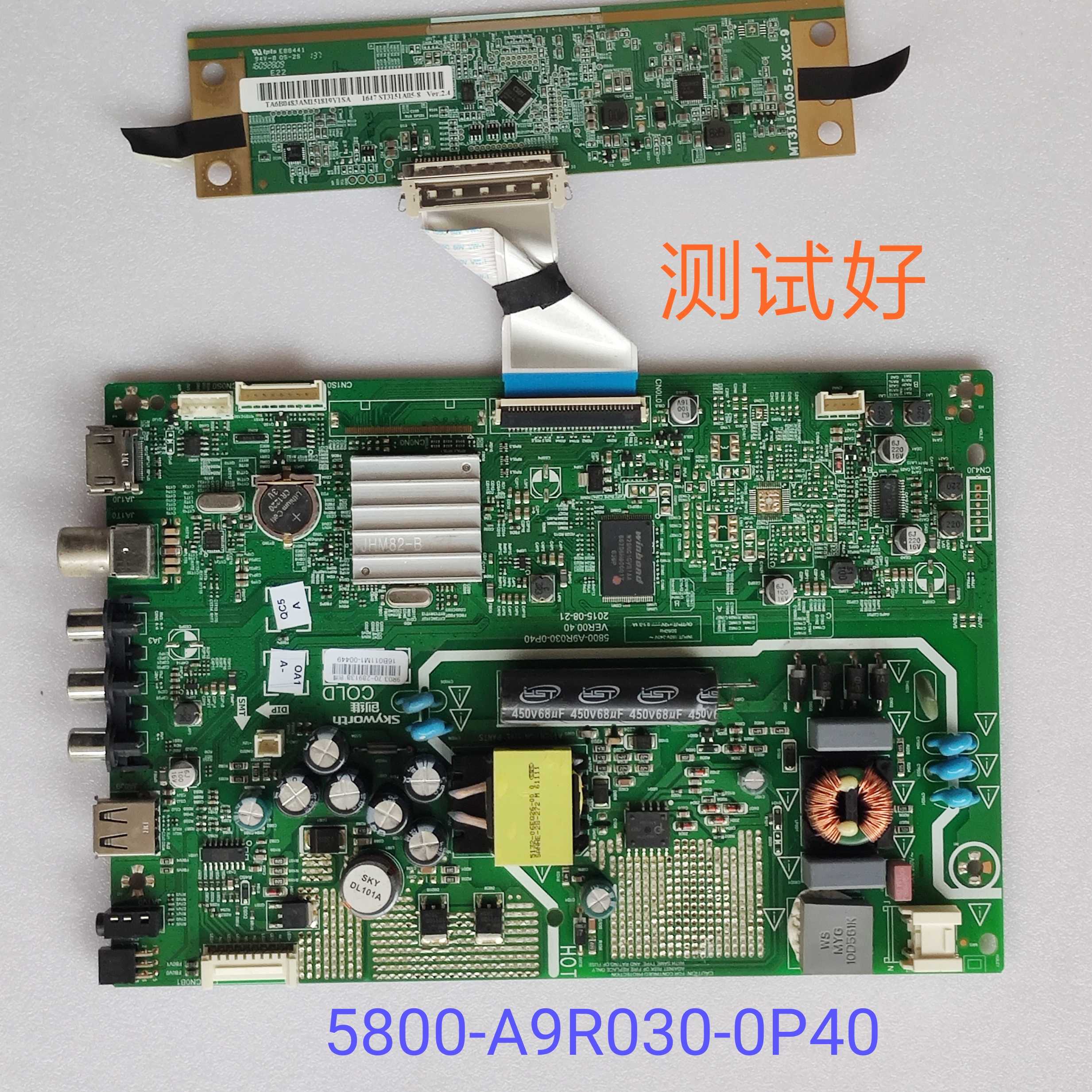 创维 32E361S 主板 5800-A9R030-0P40 SDL320HY/ST3151A05-8