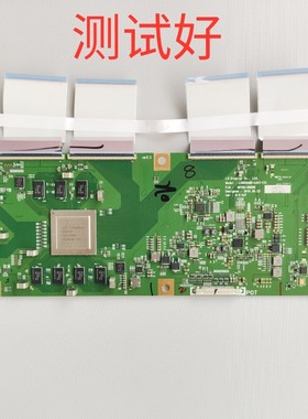 长虹 55Q5A 逻辑板 6870C-0669B LC650AQD-GJA7-Y31 排线 屏线