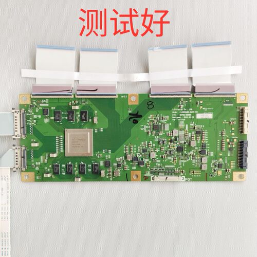 长虹 55Q5A 逻辑板 6870C-0669B LC650AQD-GJA7-Y31 排线 屏线