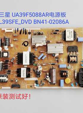三星 UA39F5088AR 电源板 L39SFE_DVD BN41-02086A