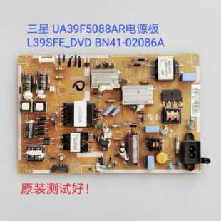 三星 UA39F5088AR 电源板 L39SFE_DVD BN41-02086A