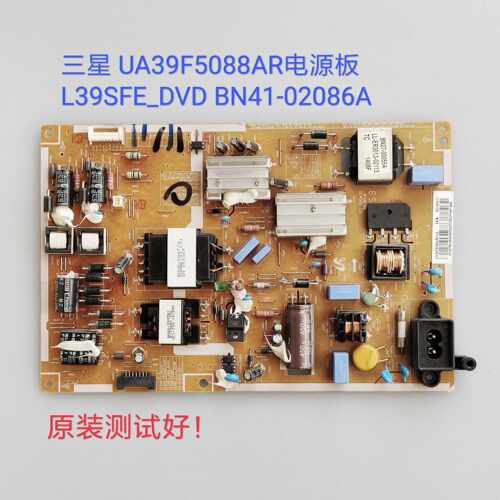 三星 UA39F5088AR 电源板 L39SFE_DVD BN41-02086A