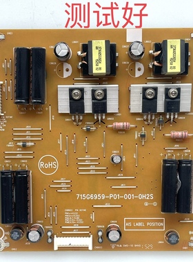 715G6959-P01-001-0H2S 索尼 KDL-55R580C KDL-65R580C 恒流板