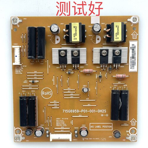 715G6959-P01-001-0H2S 索尼 KDL-55R580C KDL-65R580C 恒流板