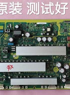 日立 P42E202C P42E102C P50A102C  Y板 P#JA31532  JP66271