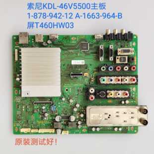 索尼/KDL-46V5500 主板 1-878-942-12 A-1663-964-B 屏T460HW03线