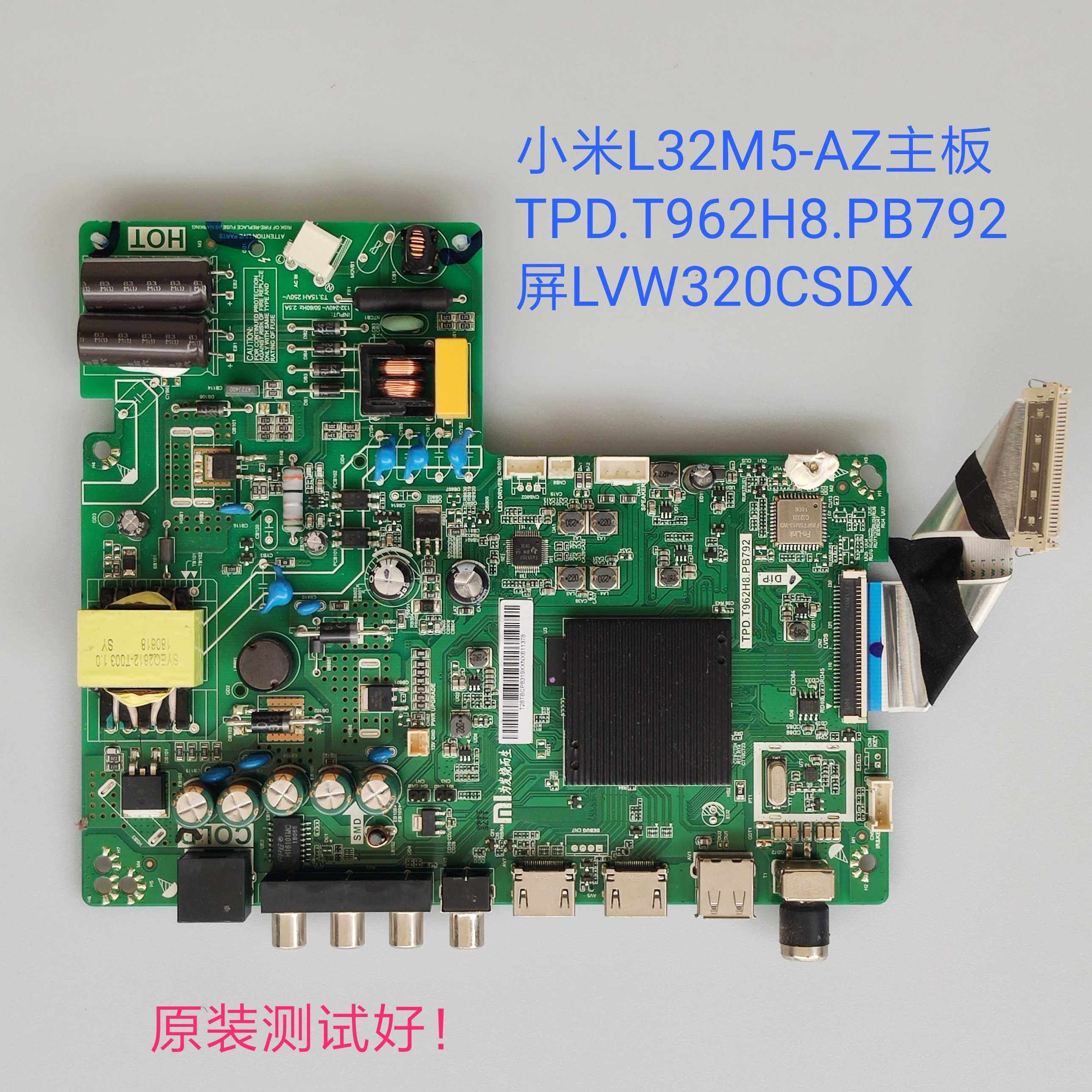 小米 L32M5-AZ 主板 TPD.T962H8.PB792 屏LVW320CSDX