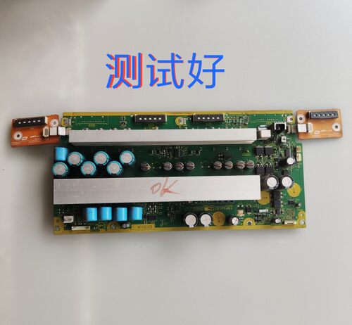 长虹 PT50600 Z板 TNPA4187 AC 海信 TPW50M39 全好