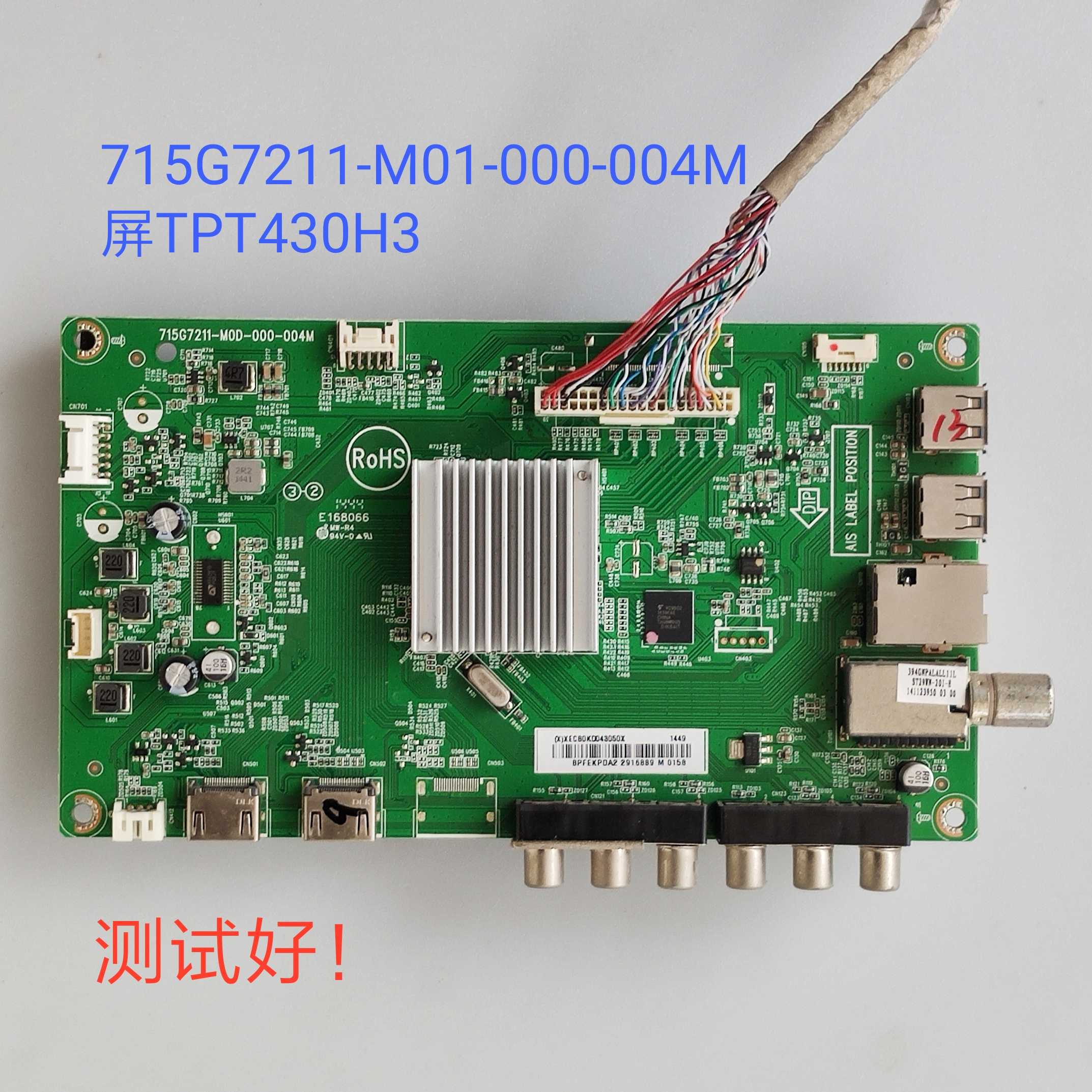 适用于 AOC冠捷 LD43V02S 主板 715G7211-M01-000-004M TPT430H3