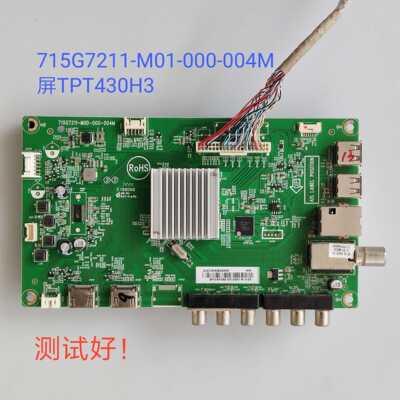 适用于 AOC冠捷 LD43V02S 主板 715G7211-M01-000-004M TPT430H3
