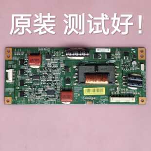 海信 LE46K11P TCL L46E5200BE  恒流板 SSL460EL05 INV46L04A