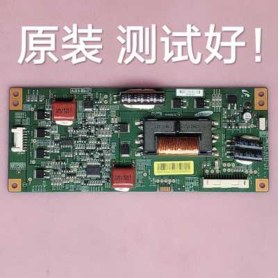 海信 LE46K11P TCL L46E5200BE  恒流板 SSL460EL05 INV46L04A