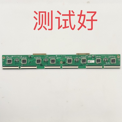 EAX52681101 长虹 PT42700NHD PT42618NHD缓冲板 42G1A-YDRV