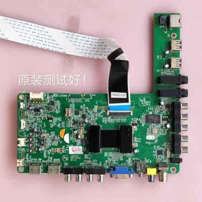 康佳 LED50E5100DE  主板 35017341 屏:V500HK1-LS5