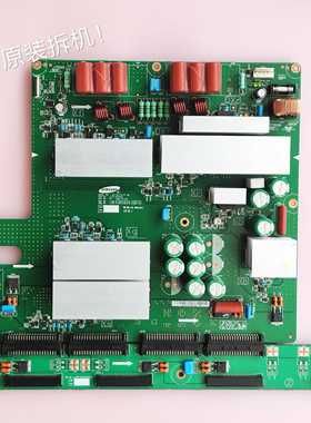 LJ41-05753A 长虹 iTV58928F Y板 Z板 X板  S58FH-YB03/YD01