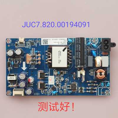 长虹 50A3U 50D3S 电源板JUC7.820.00194091