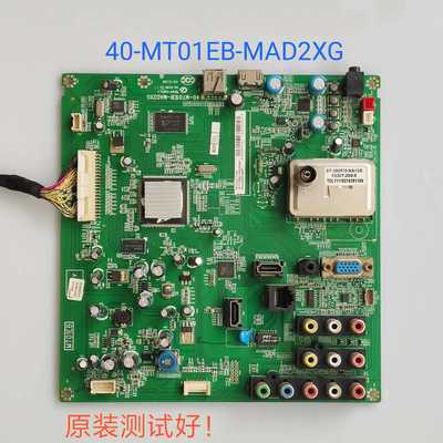 东芝 40KL105C 46KL105C 主板 40-MT01EB-MAD2XG LTA460HM01 屏线