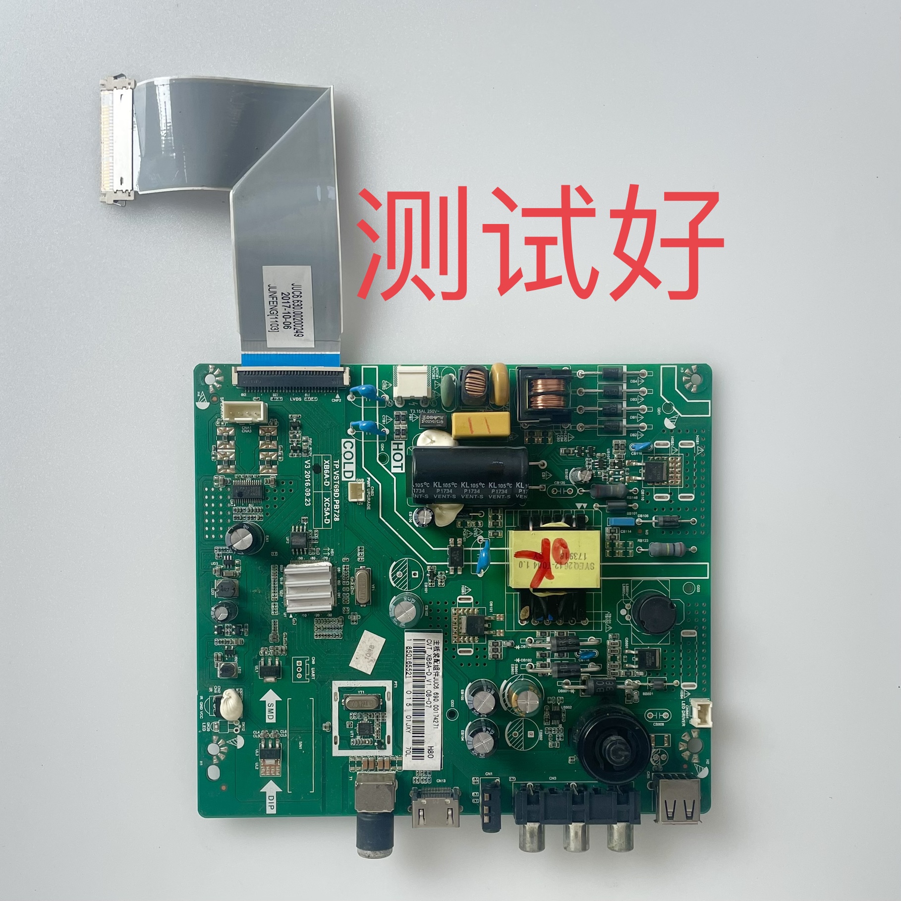 TP.VST69D.PB728 长虹 LED32A4060 主板 C320X17-E1-K 屏线