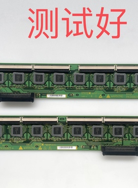 JA30847-A JA30847-B JP6296 JP6297 日立 P50X102C 缓冲板