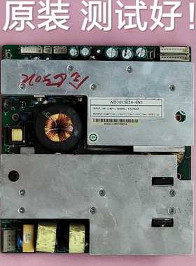海尔 L37A8A-A1 L40A8A/A11 L42A11-AK 电源板 AD301M24-4N1