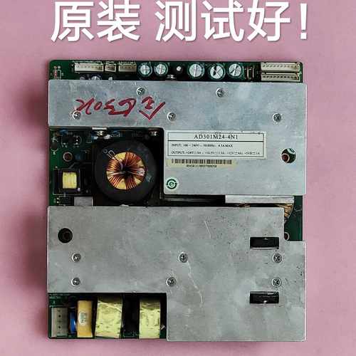 海尔 L37A8A-A1 L40A8A/A11 L42A11-AK 电源板 AD301M24-4N1