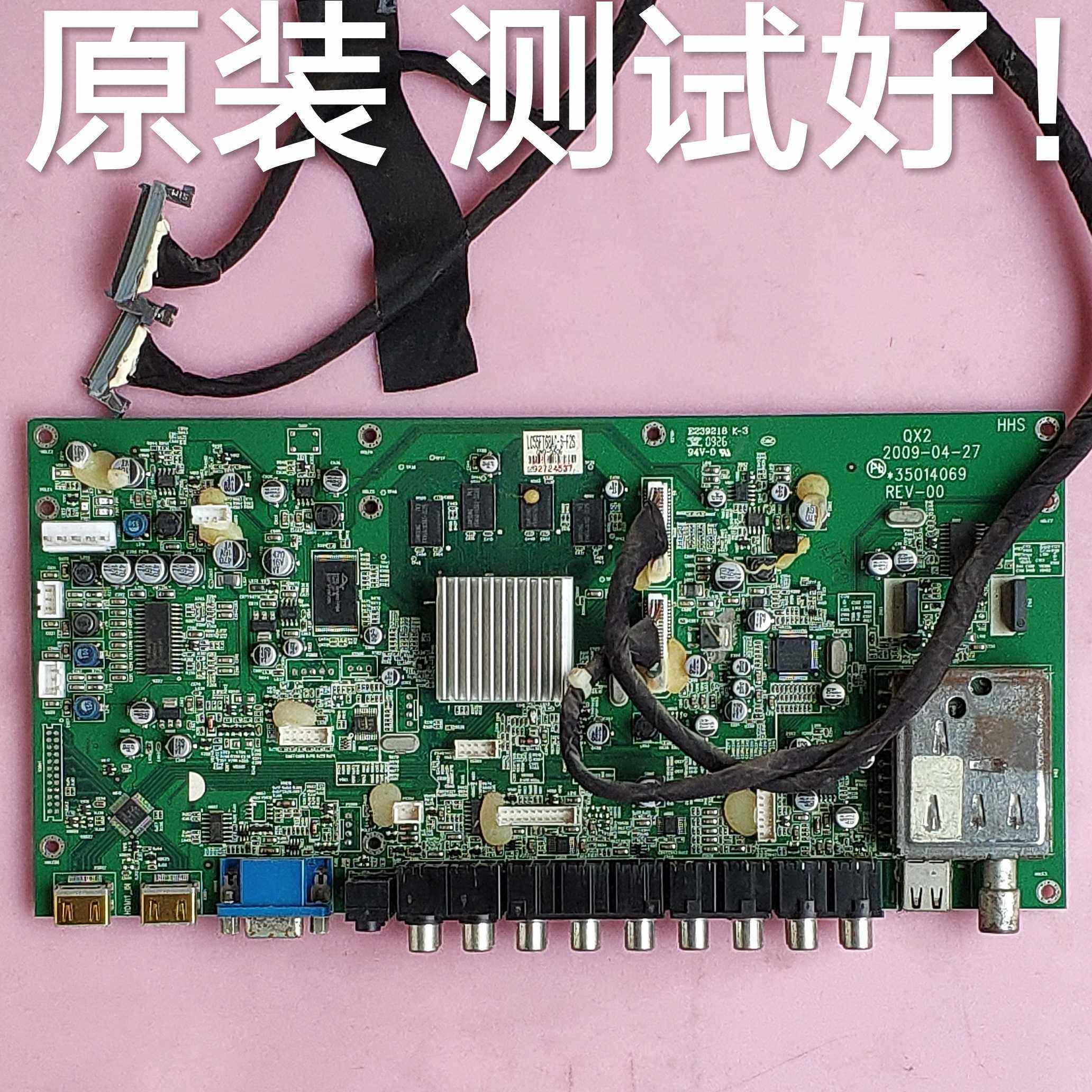 康佳  LC55FT68AC  主板  35014069  REV-00  屏 LTA550HF02 屏线