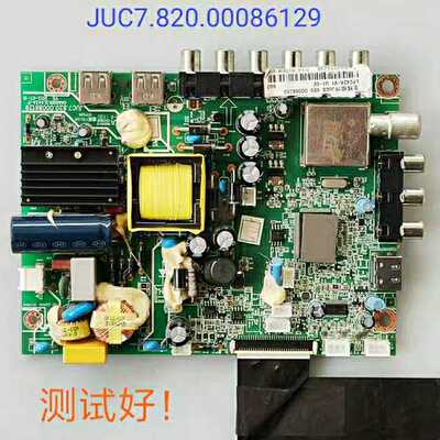 长虹 LED32568 32C2000主板JUC7.820.00086129 C320X13-E2-H-B-L