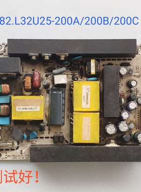 适用夏华LC-32U16 32U19 32U25 电源板782.L32U25-200A/200B/200C