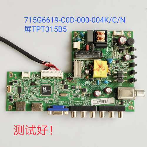 创维 32E200E 32E100E 主板 715G6619-C0D-000-004K 屏TPT315B5