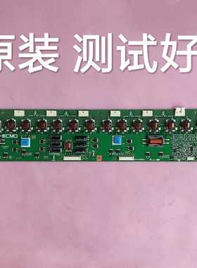 康佳 LC42DS30D 高压板 VIT70066.50 REV:4 屏 V420H1-L13