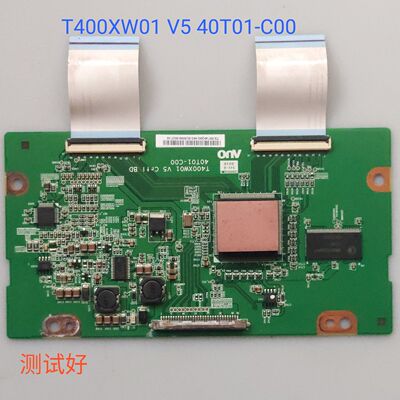 原装 LCD-40CA620 LA40A350C1 逻辑板 T400XW01 V5 40T01-C00