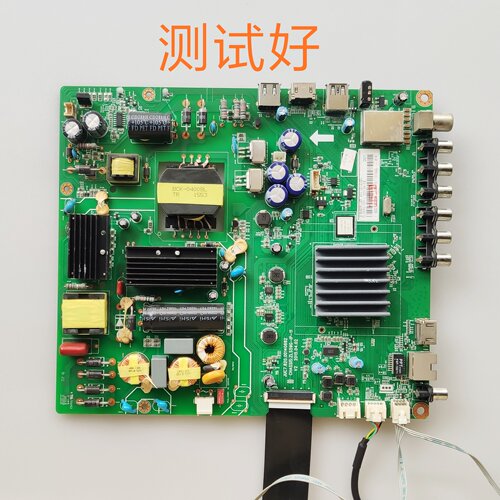 长虹 55S1 55D2000i 主板 JUC7.820.00140882   C550F15-E1-A屏线