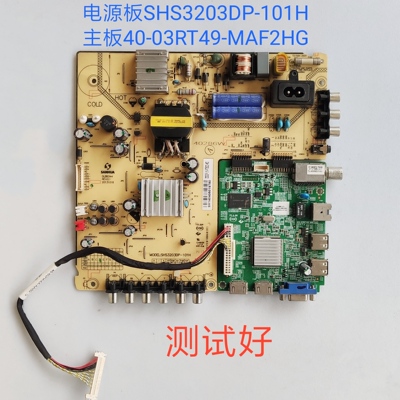 东芝 32L1307C 主板 3RT49AZ 40-03RT49-MAF2HG