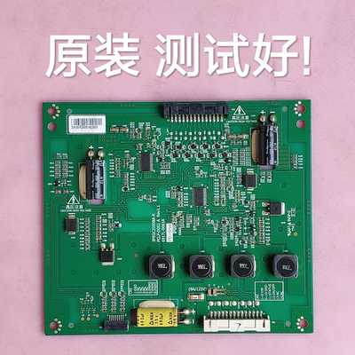 长虹  LT42920EX  恒流板 6917L-0061A 3PEGC20008A-R  背光板