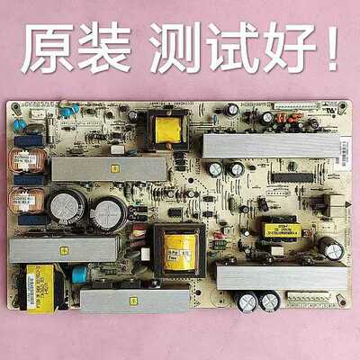 海信  PDP32F1X374 TPW32V68 TPW3208 32P93MV 电源板 PSPU-J706A
