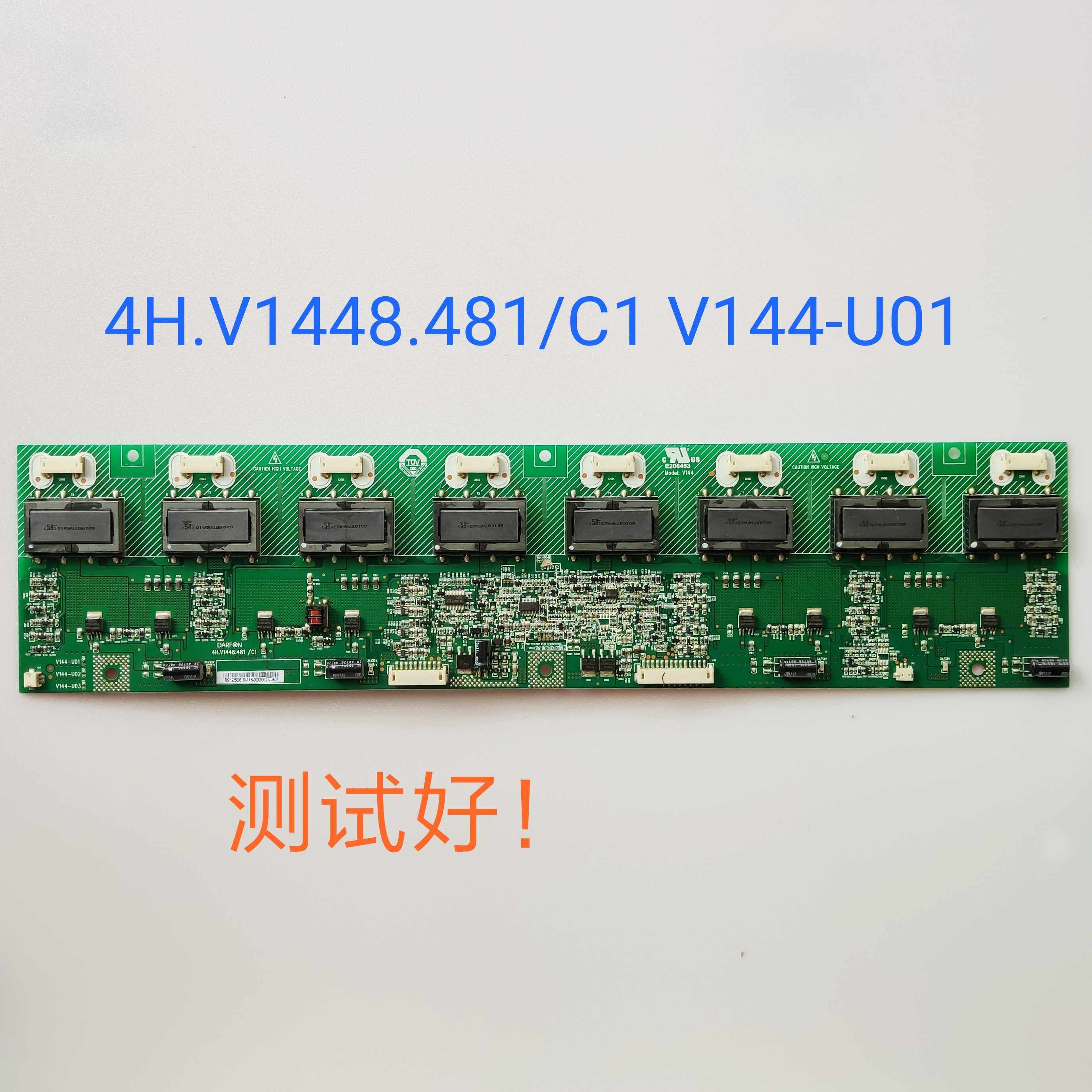 三洋LCD-37CA9 37CA8 高压板4H.V1448.481/C1 V144-U01