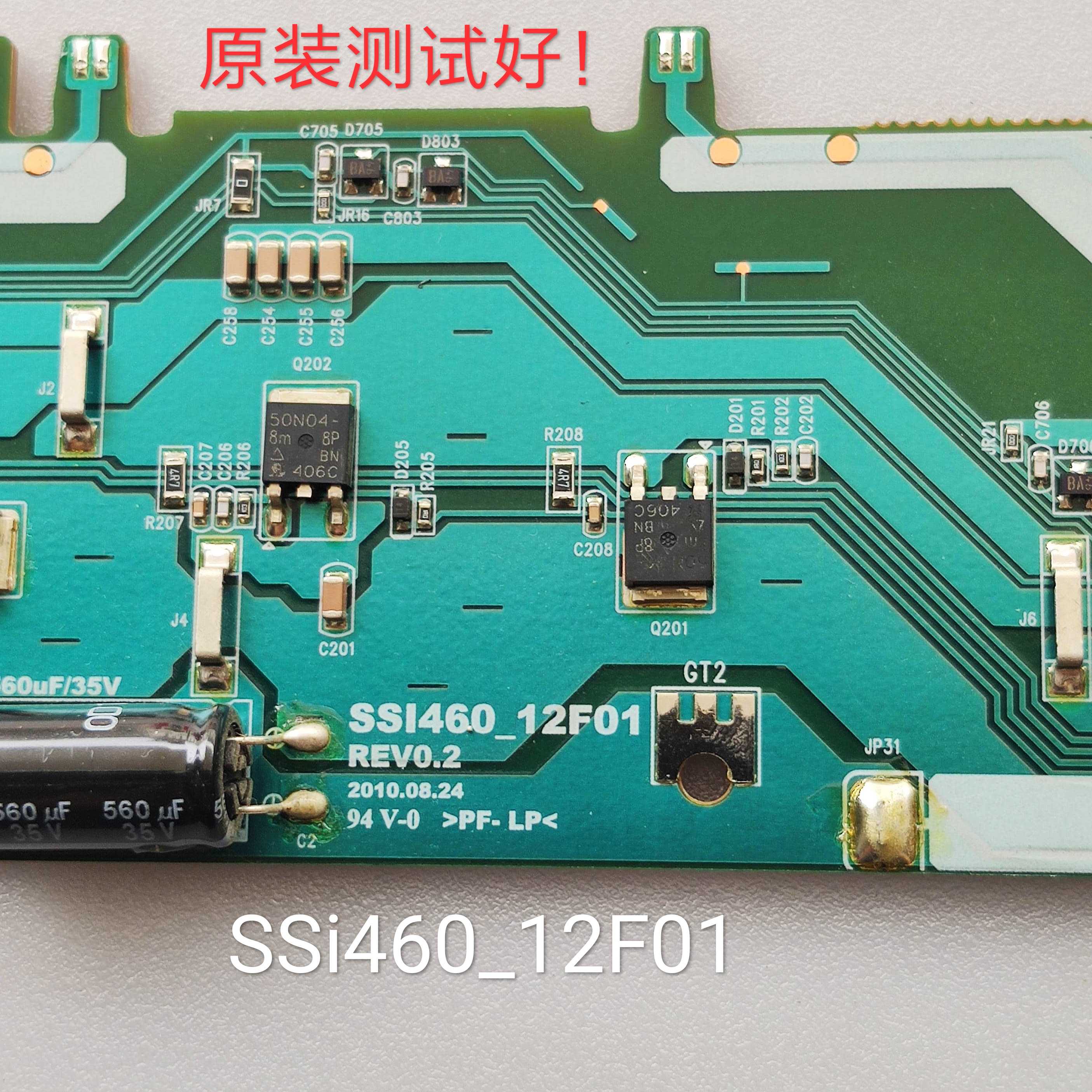 索尼/KDL-46CX520 46BX450 高压板 SSI460-12F01 SS1460-12F01