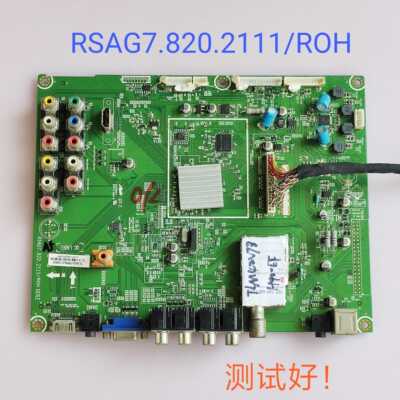海信 TLM42V78PK 主板 RSAG7.820.2111/ROH HC420EF-C22/LG