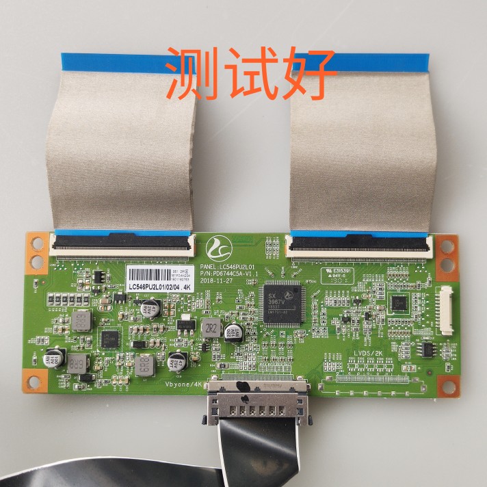 PPTV PTV-55VU4 逻辑板 LC5PD6744C5A-V1.1 LC546PU2L01/02/04.4K