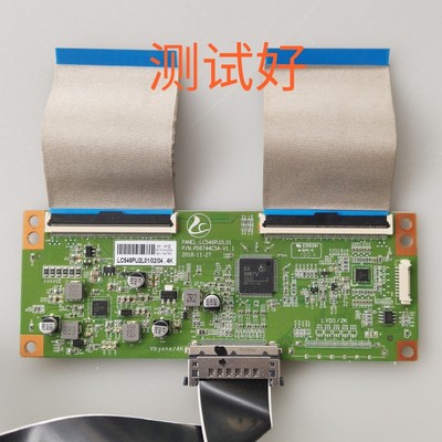 PPTV PTV-55VU4 逻辑板 LC5PD6744C5A-V1.1 LC546PU2L01/02/04.4K