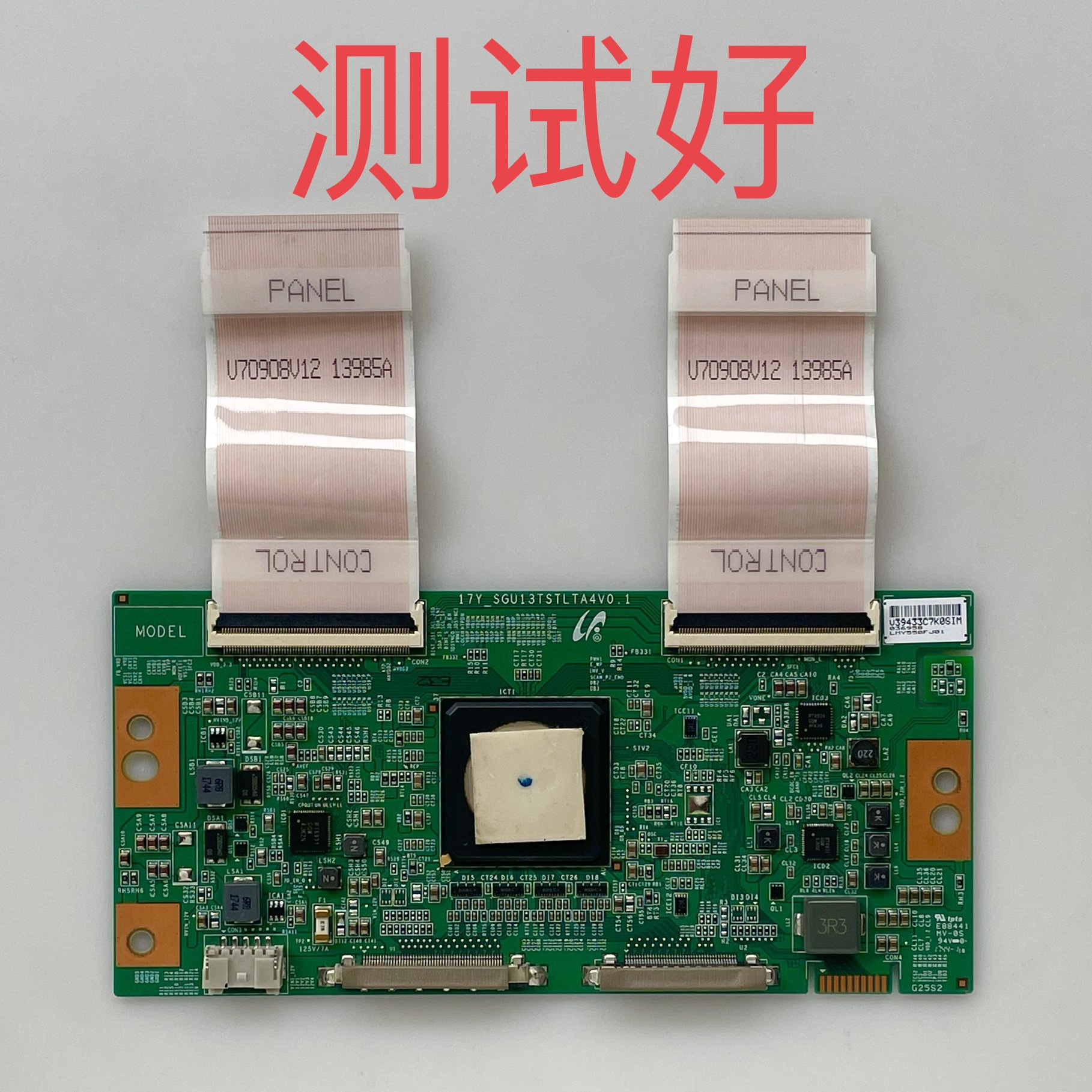 17Y_SGU13TSTLTA4V0.1 索尼 KD-55X9000E逻辑板 屏 YD7S550DND01S