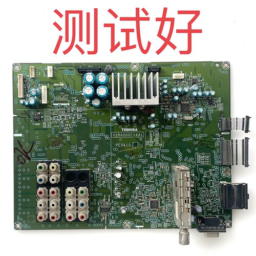 V28A000514A1东芝 52C3000C 46C3000 42C3000C高频板伴音板PE0410